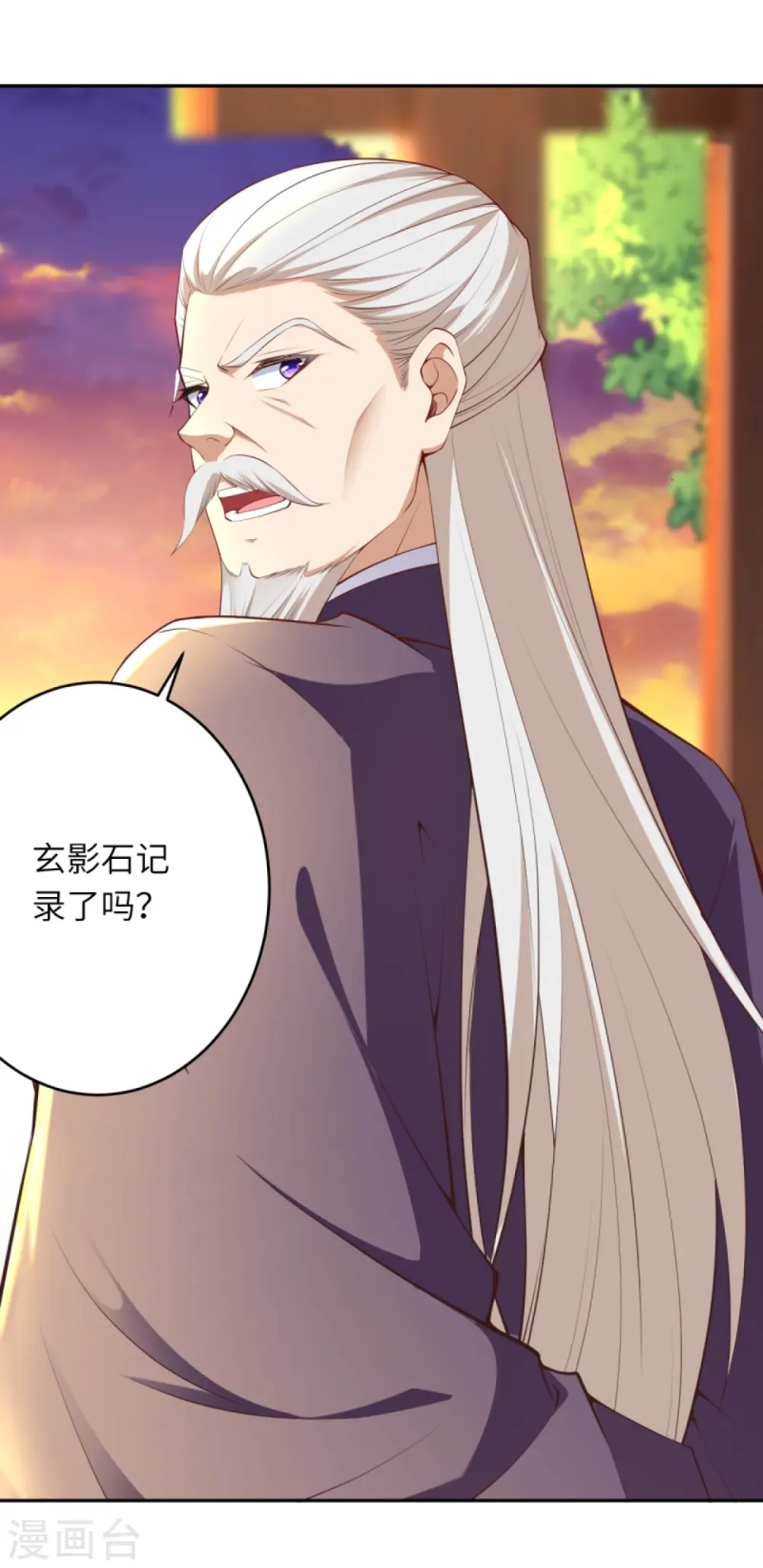 逆天邪神漫画,第407话 再闯凤神宫1图