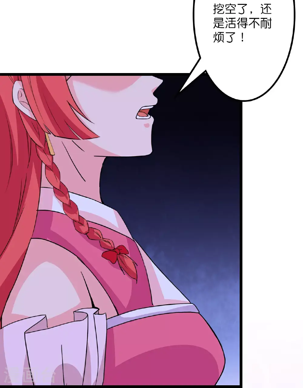 逆天邪神漫画,第640话 重逢1图