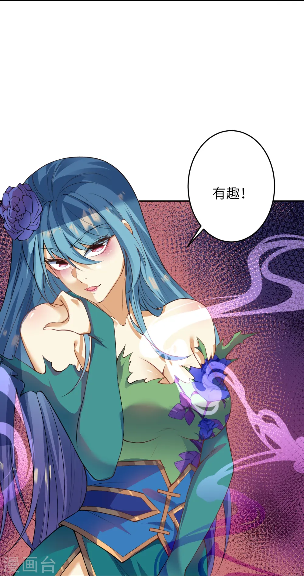逆天邪神漫画,第488话 又一位神玄之境？1图