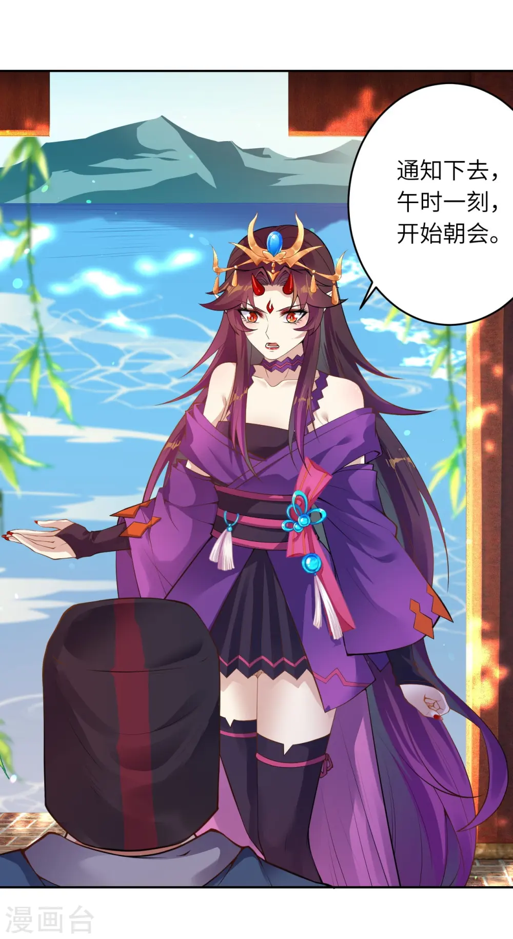 逆天邪神漫画,第383话 此去，你会想我吗1图