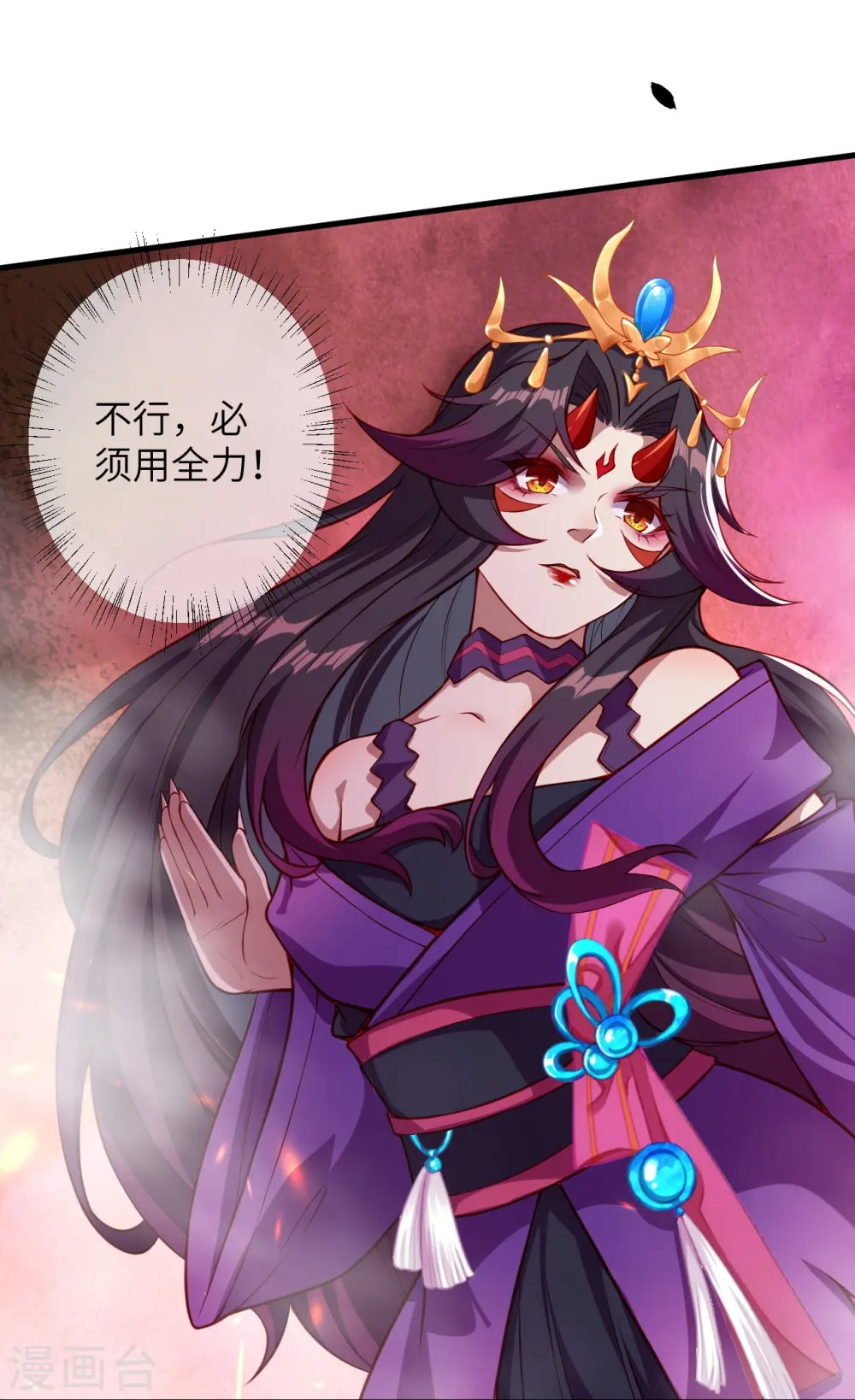 逆天邪神漫画,第507话 危机1图