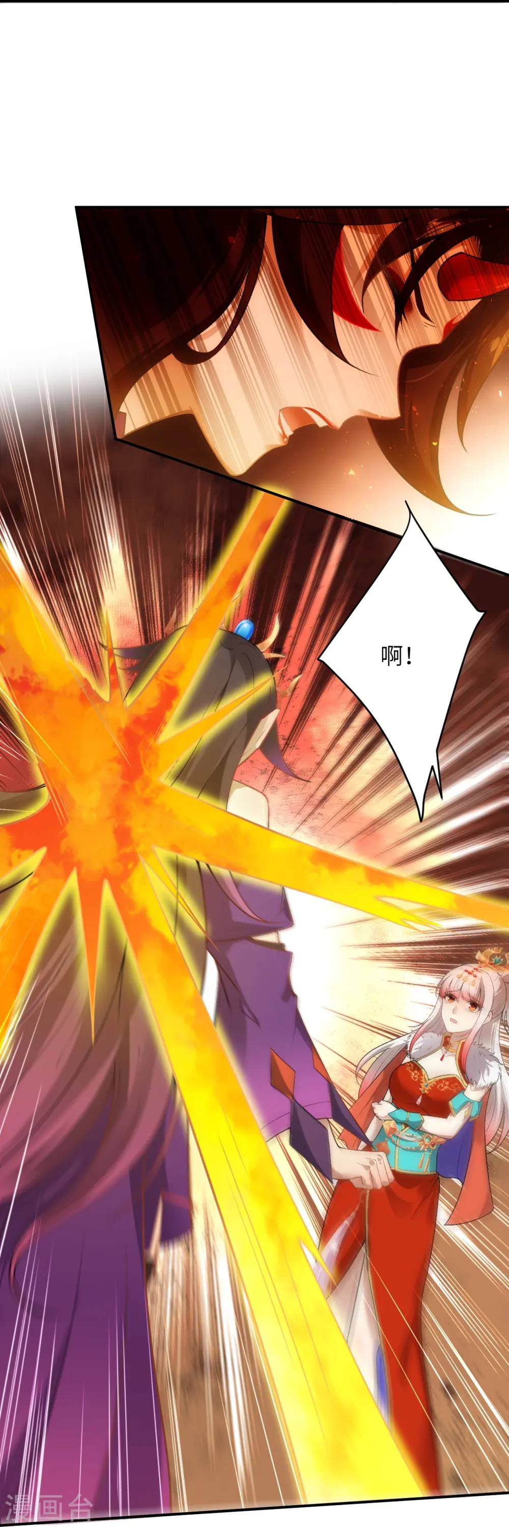 逆天邪神漫画,第510话 涅槃之炎1图