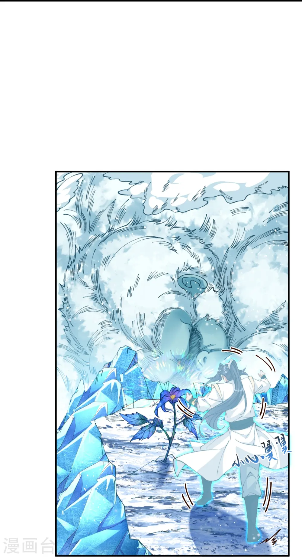 逆天邪神漫画,第585话 和你一样美丽2图