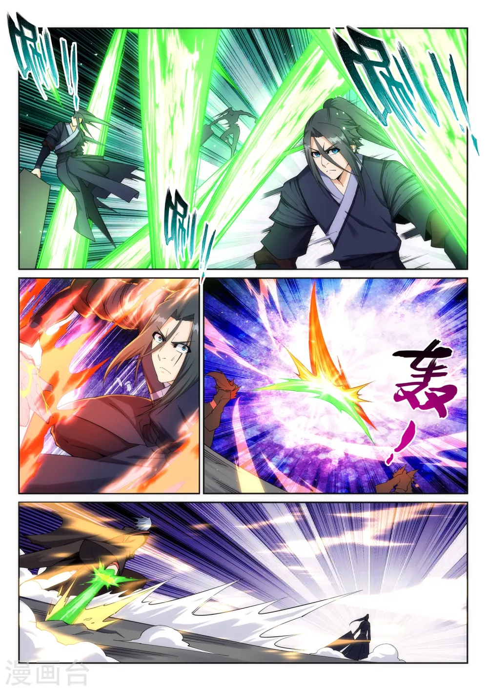 逆天邪神漫画,第198话 灭门1图