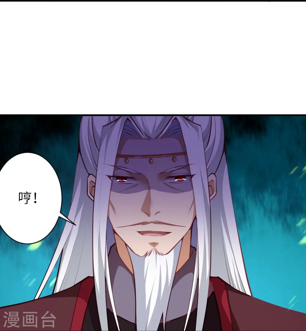 逆天邪神漫画,第494话 孽畜！1图