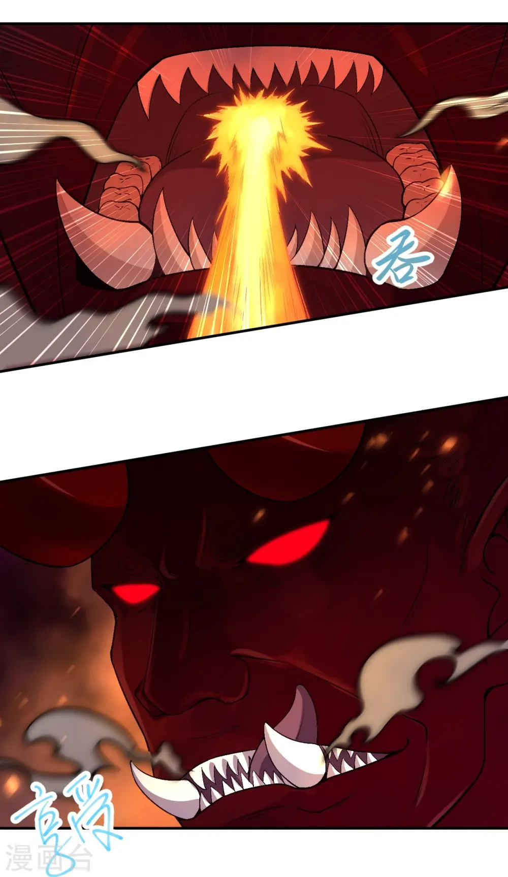 逆天邪神漫画,第517话 魔劫化身1图