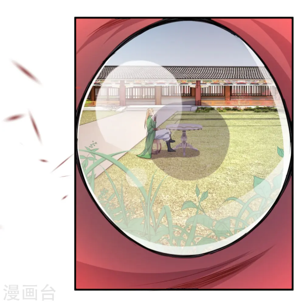 逆天邪神漫画,第390话 对战霸皇1图