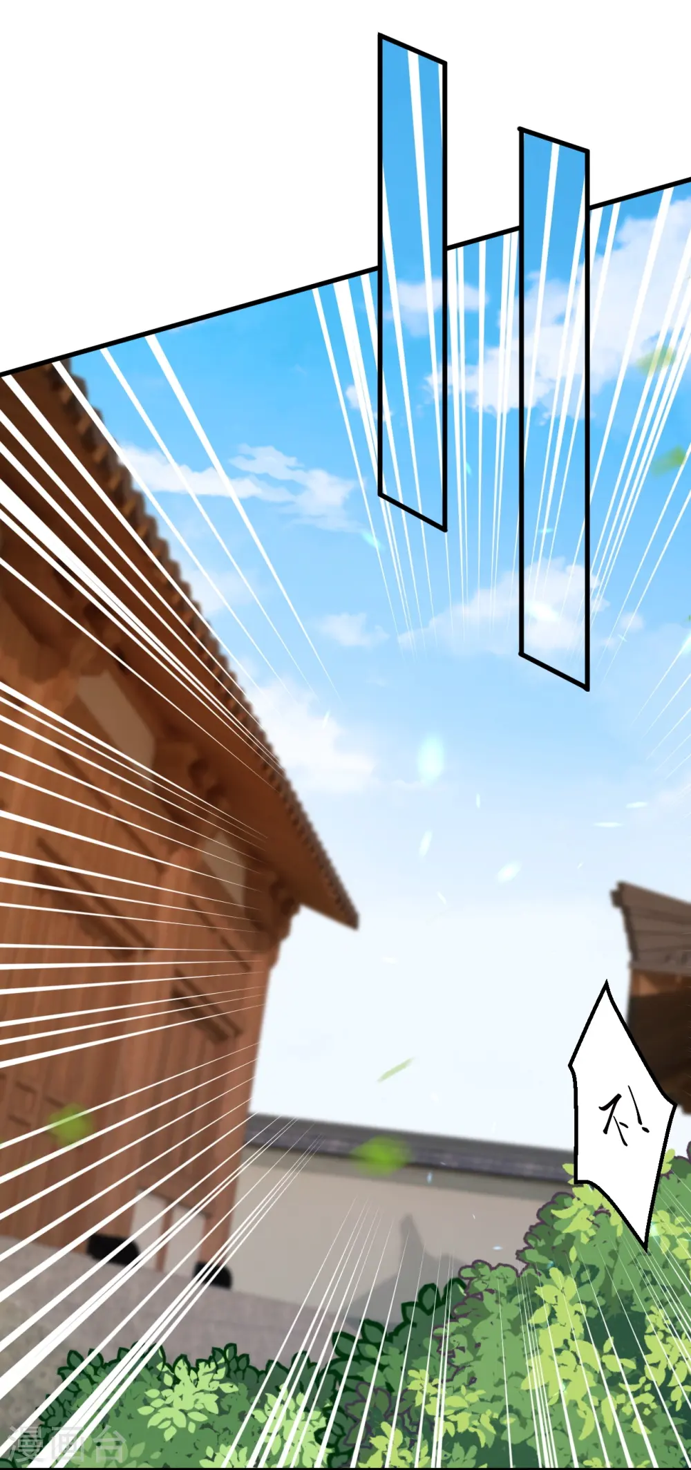 逆天邪神小说txt下载漫画,第465话 云澈暴走2图
