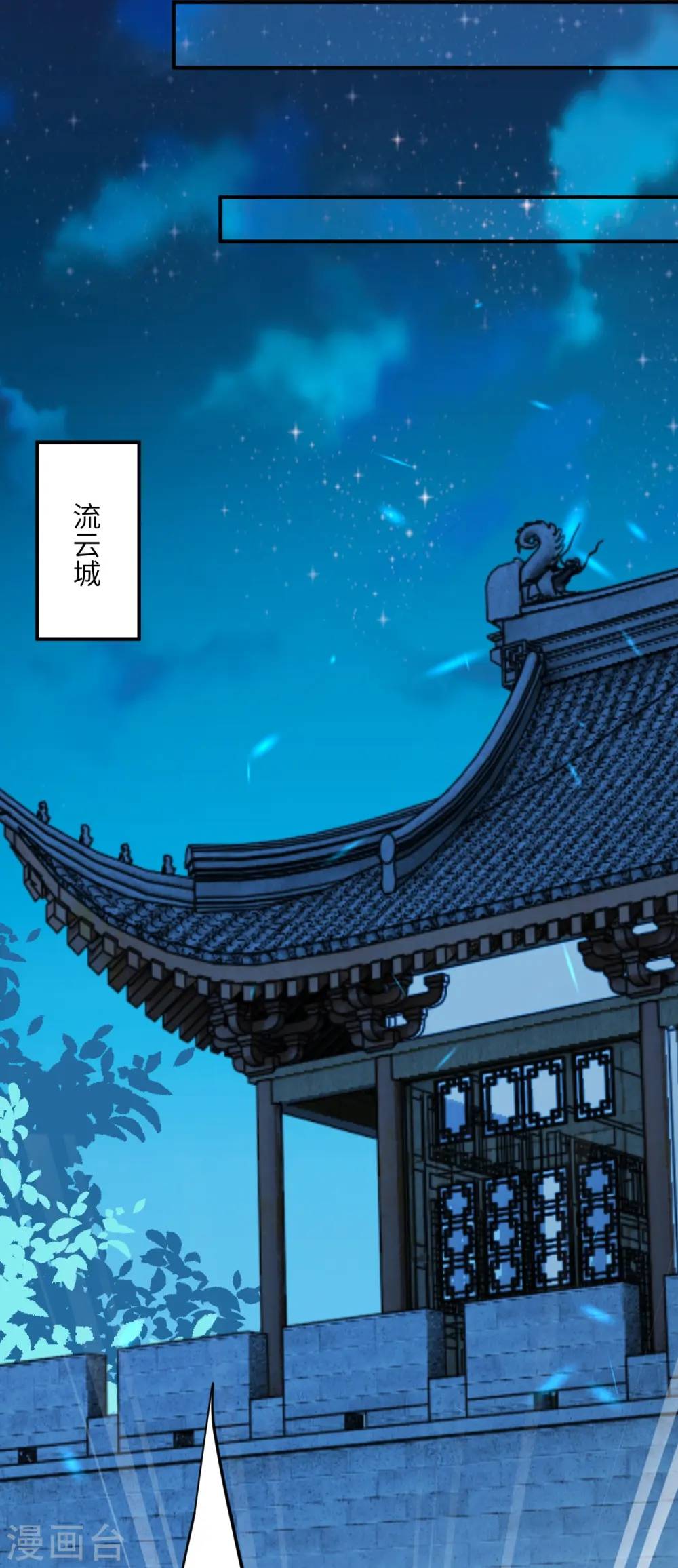 逆天邪神漫画,第394话 仇人相见！1图