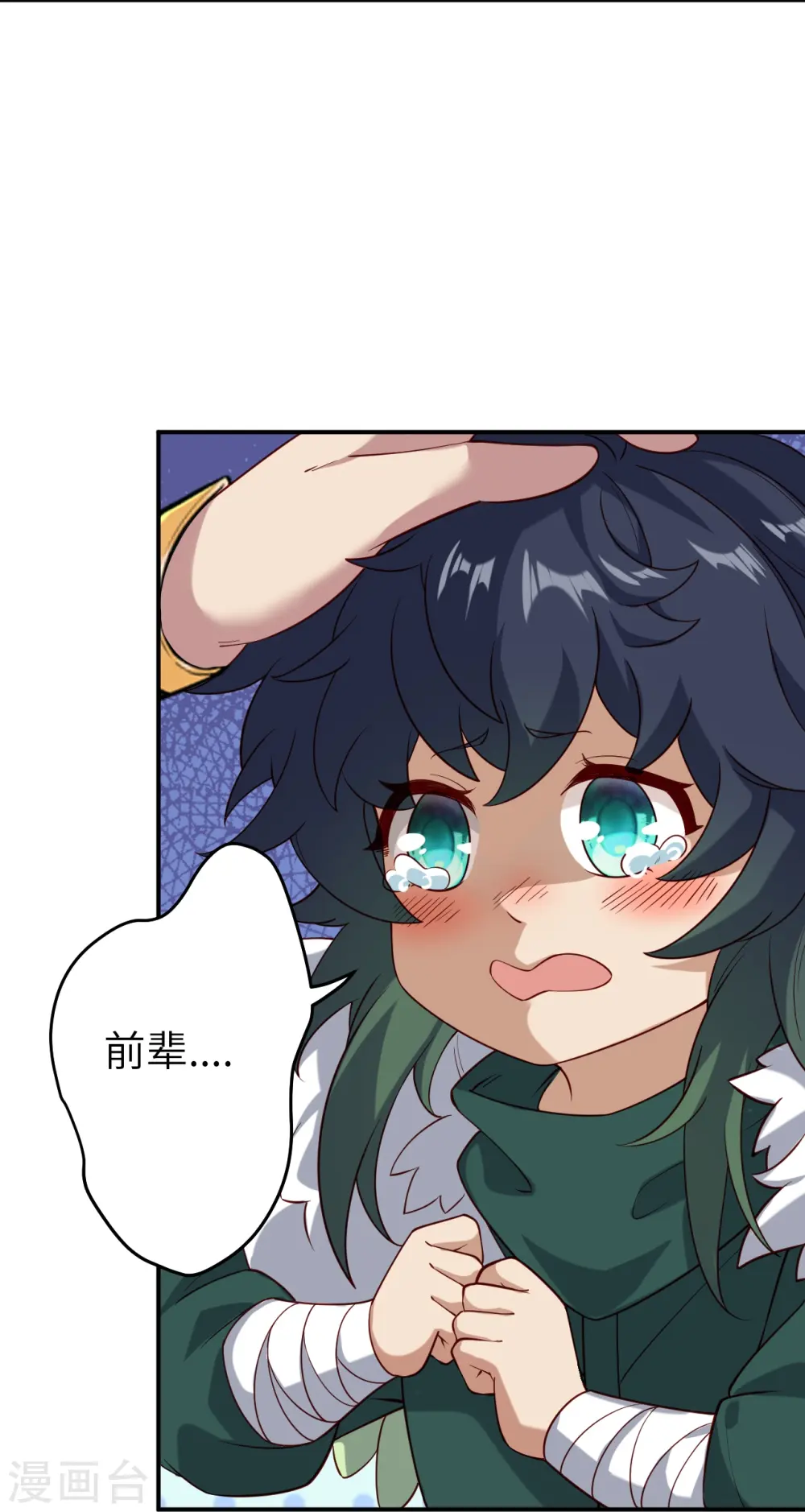 逆天邪神漫画,第600话 木灵藏身处1图