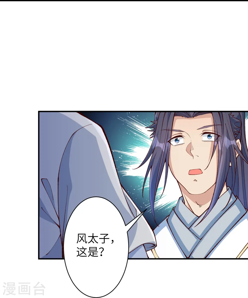逆天邪神漫画,第575话 取而代之2图