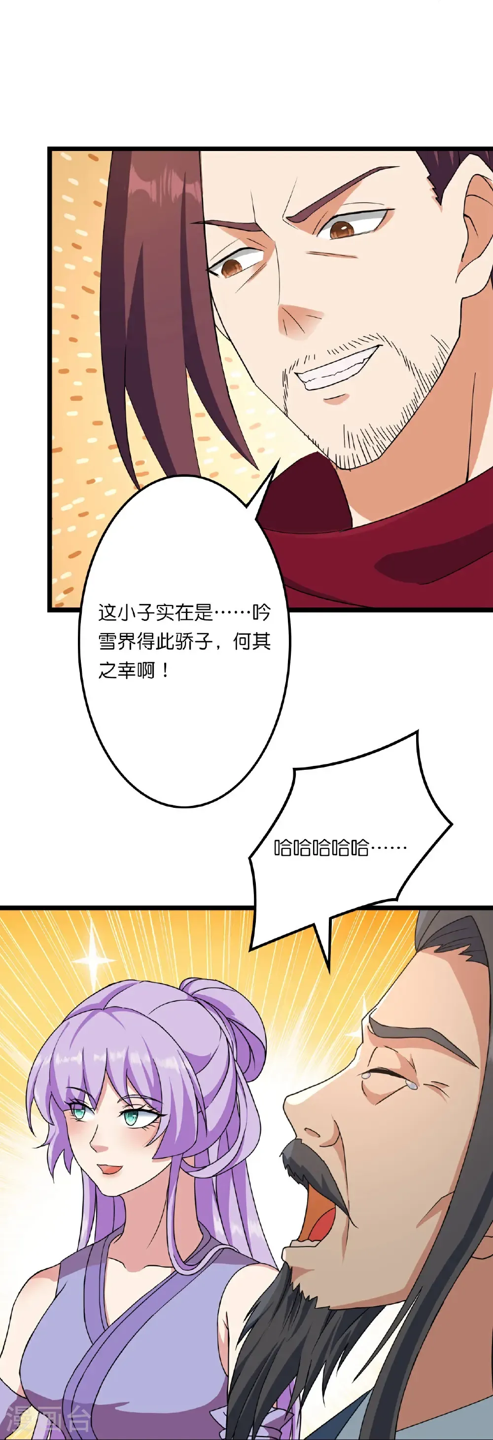 逆天邪神漫画,第662话 云澈连胜2图