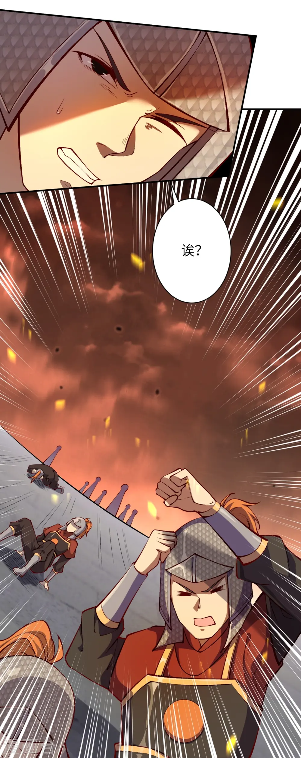 逆天邪神漫画,第512话 异族禁行2图