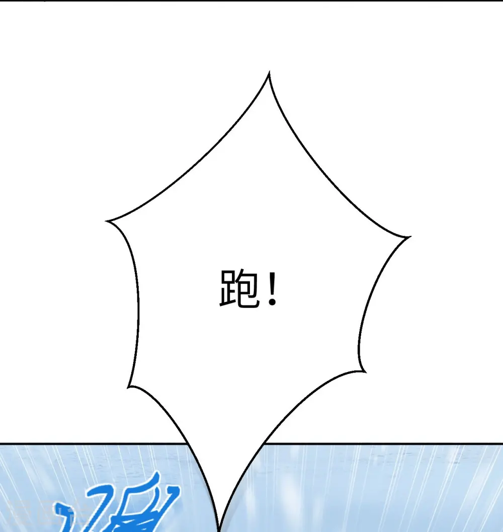 逆天邪神小说txt下载漫画,第389话 夏元霸突破1图