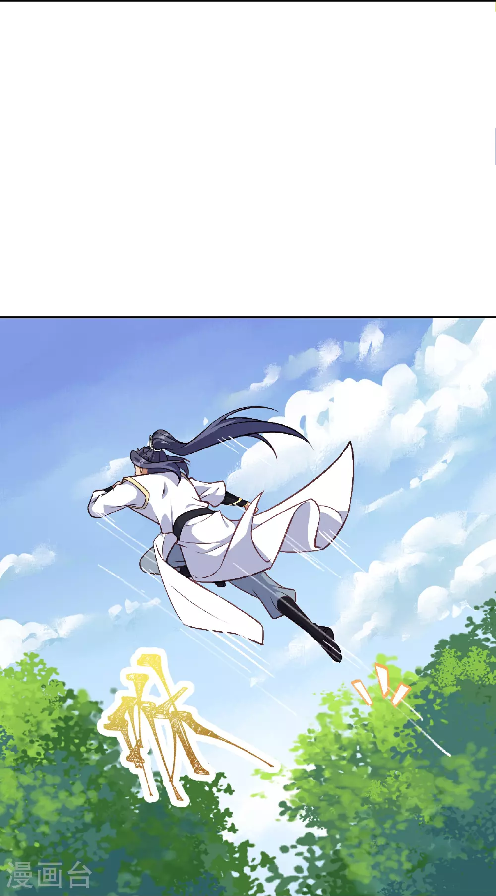 逆天邪神漫画,第629话 灭魂珠2图