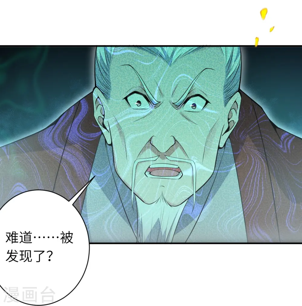 逆天邪神漫画,第483话 王玄竟有如此实力！？2图