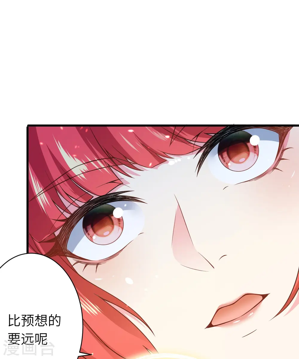 逆天邪神漫画,第477话 再探绝云崖2图