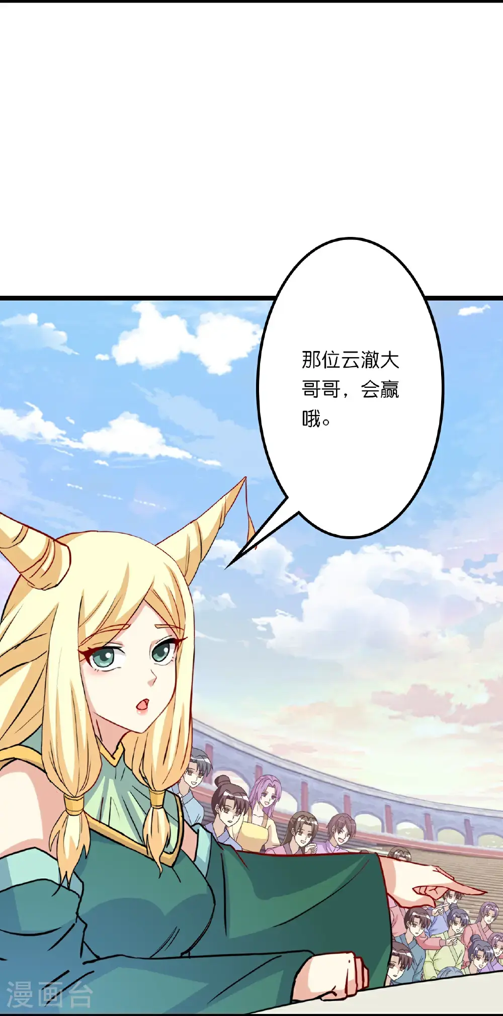 逆天邪神漫画,第643话 再战洛长安2图