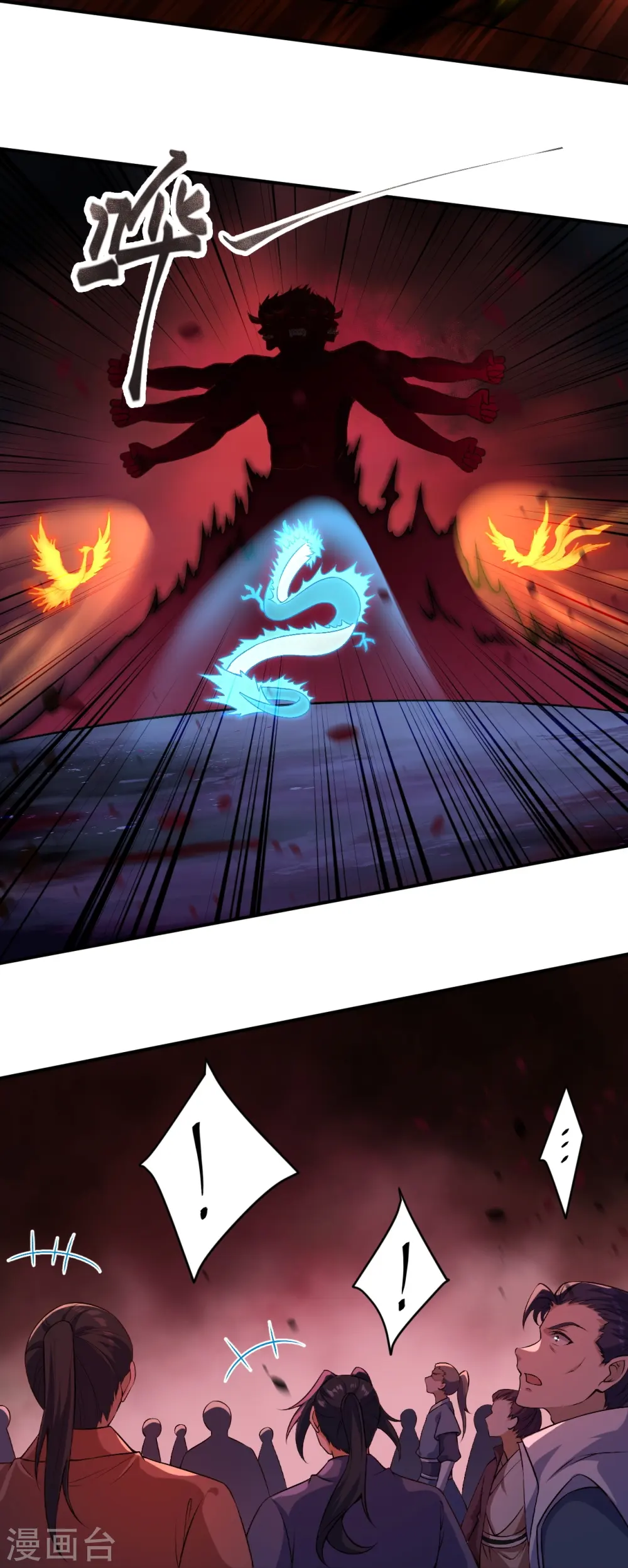 逆天邪神漫画,第517话 魔劫化身1图