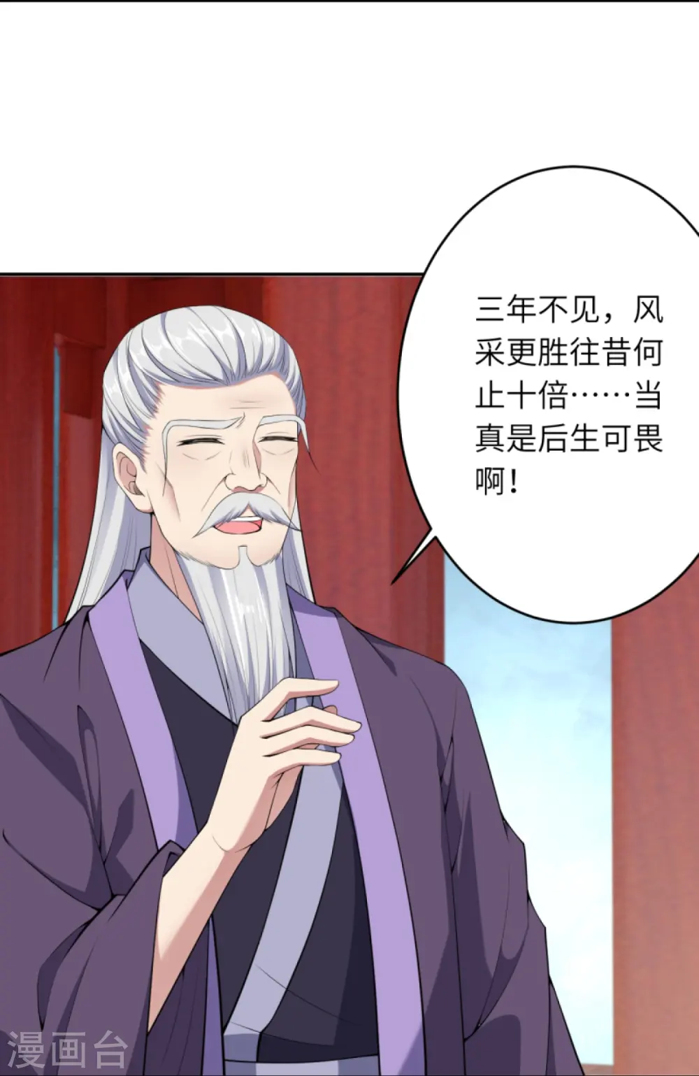 逆天邪神漫画,第397话 轩辕玉凤1图