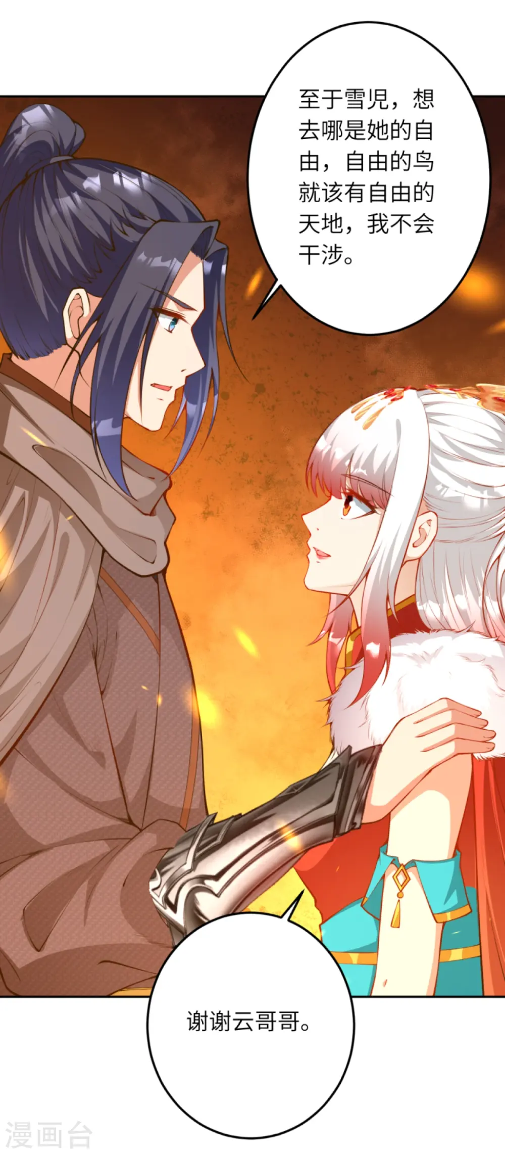 逆天邪神漫画,第414话 真相1图