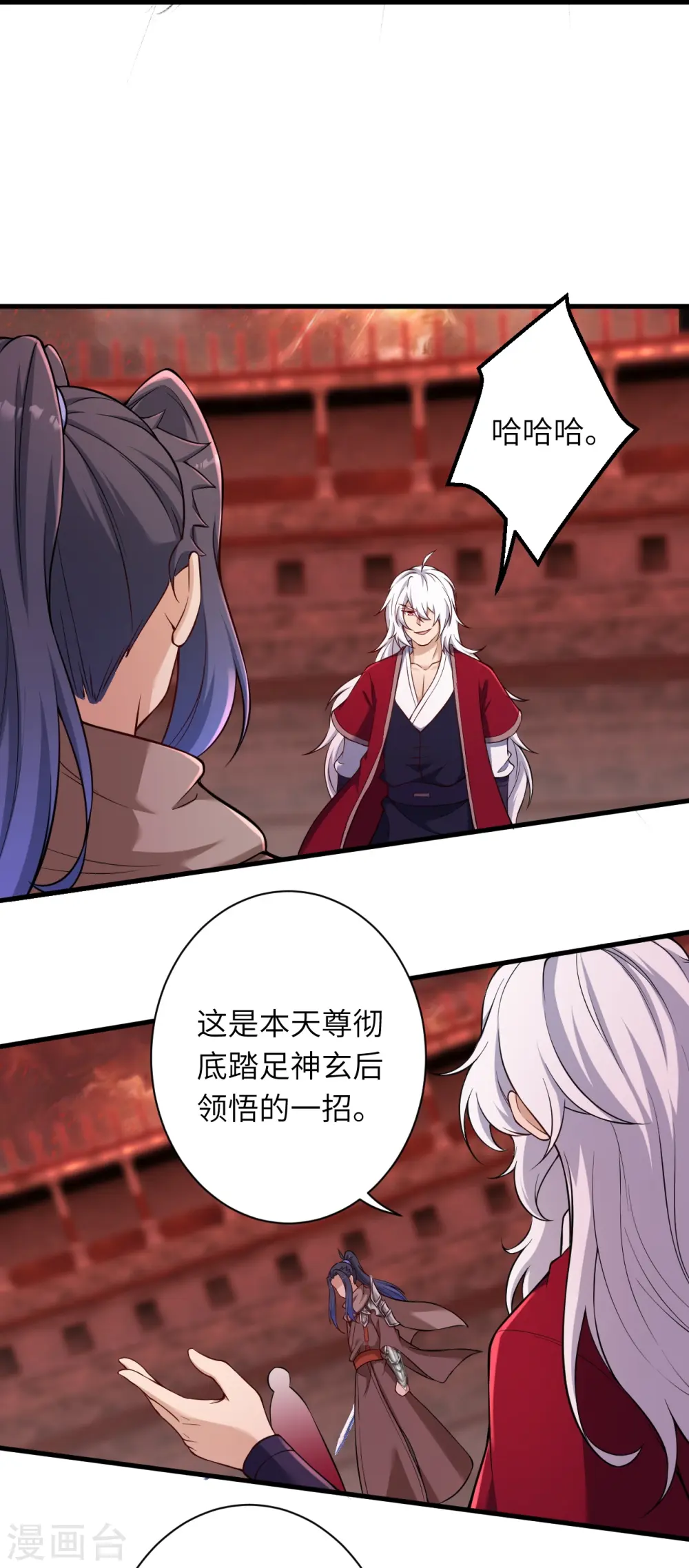 逆天邪神漫画,第535话 对决2图