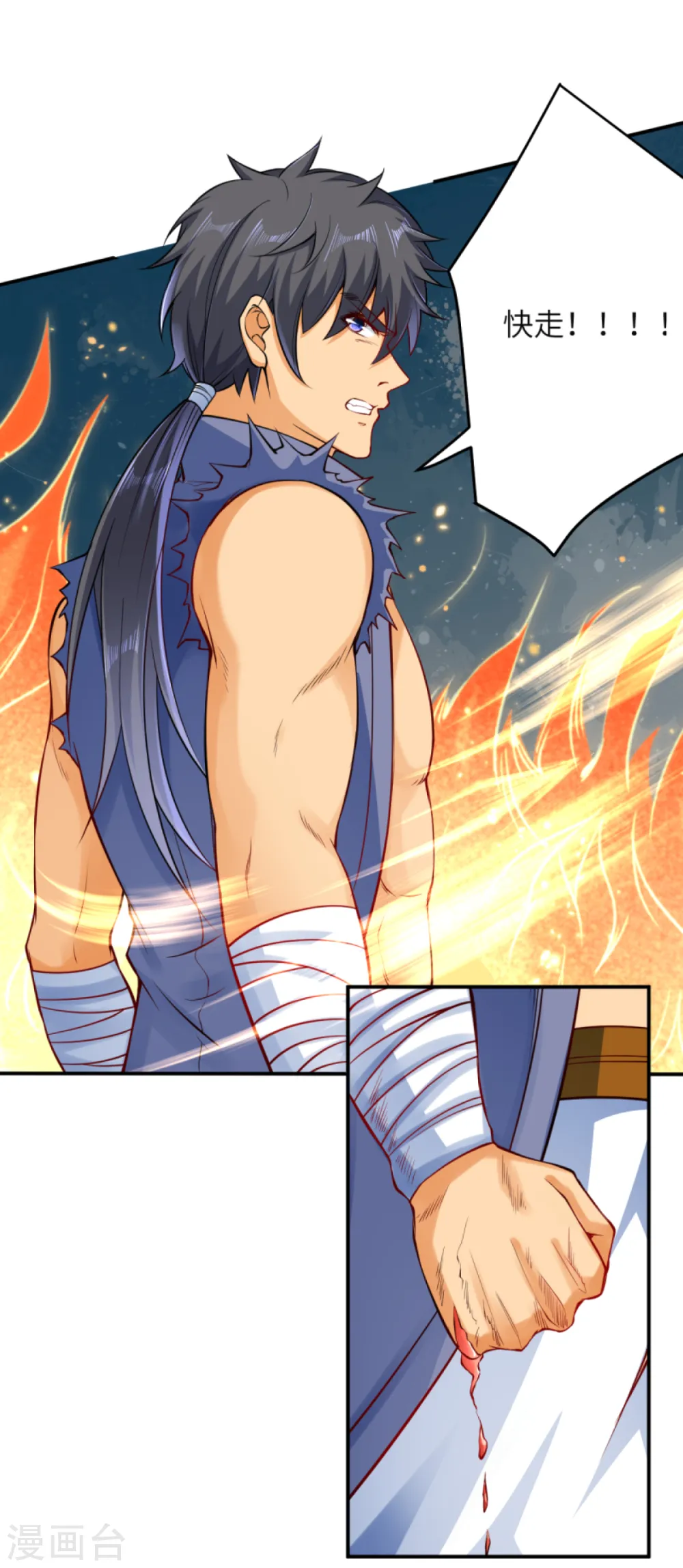逆天邪神漫画,第264话 千万要活着！1图