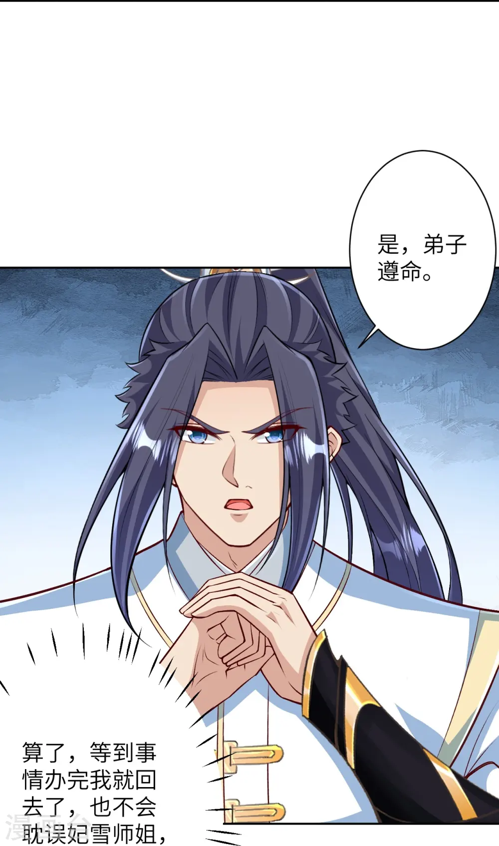 逆天邪神漫画,第570话 神话时代的功法2图