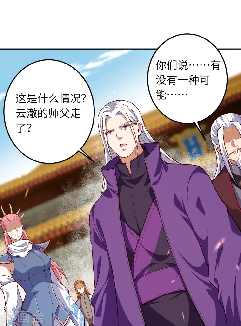 逆天邪神漫画,第491话 后手2图
