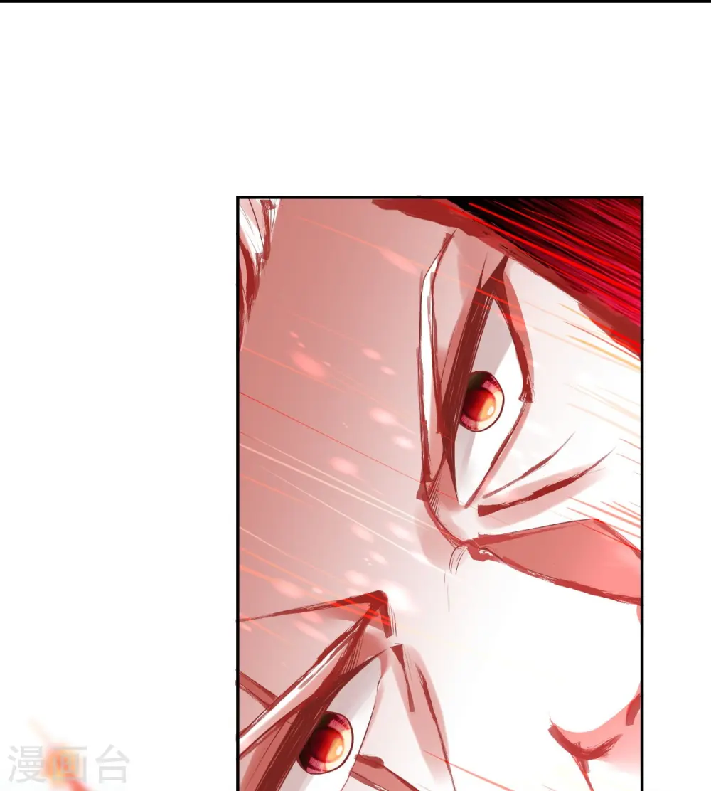 逆天邪神漫画,第409话 太上皇现身1图
