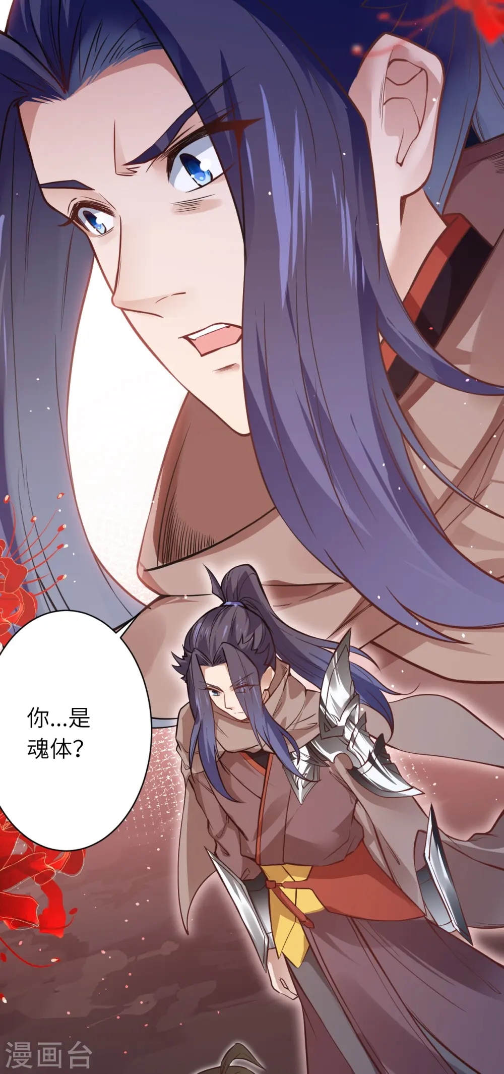 逆天邪神漫画,第525话 神秘少女1图