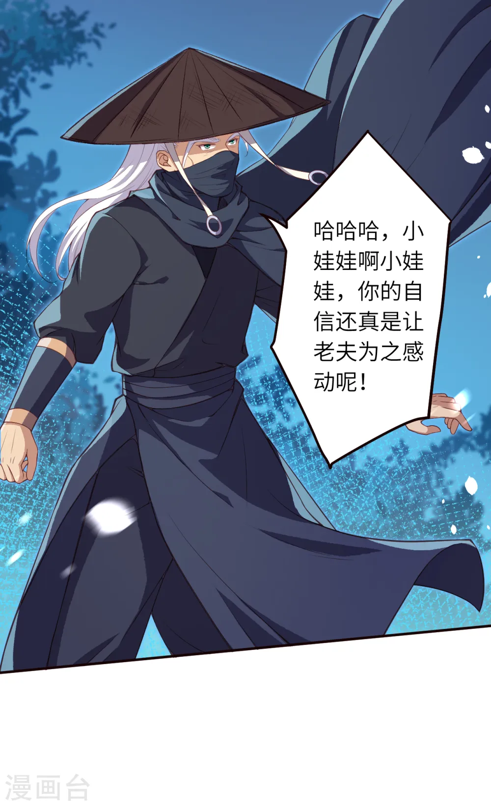逆天邪神漫画,第324话 说，则生1图