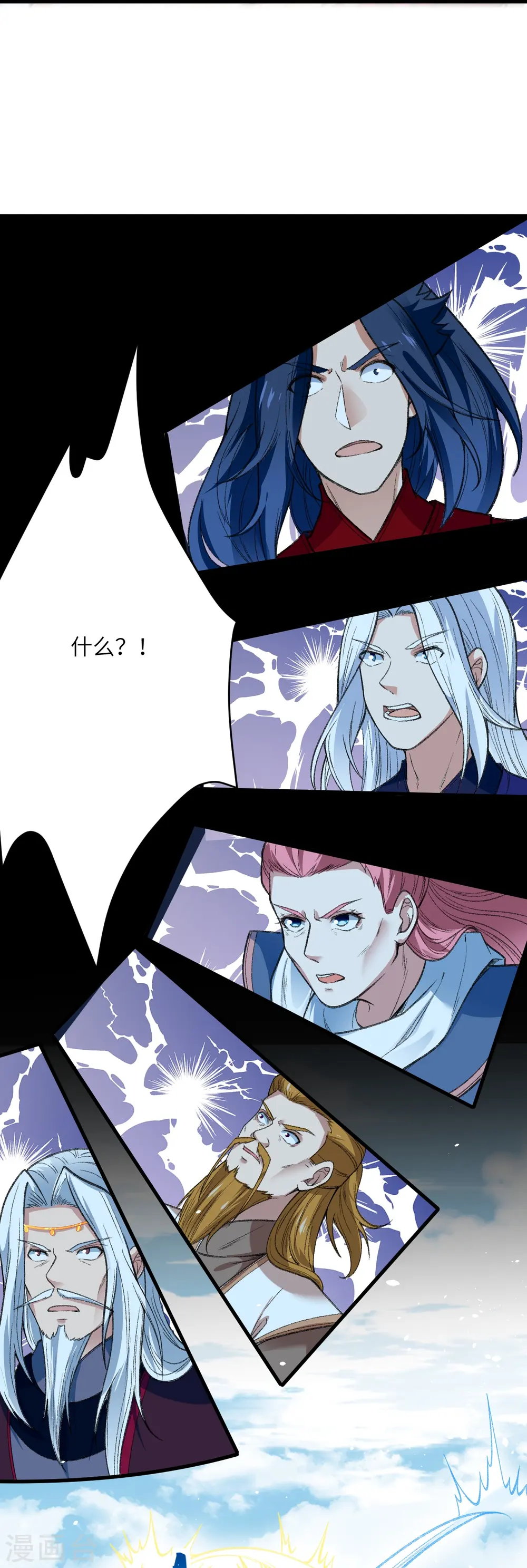 逆天邪神小说txt下载漫画,第487话 天毒星神狱萝1图
