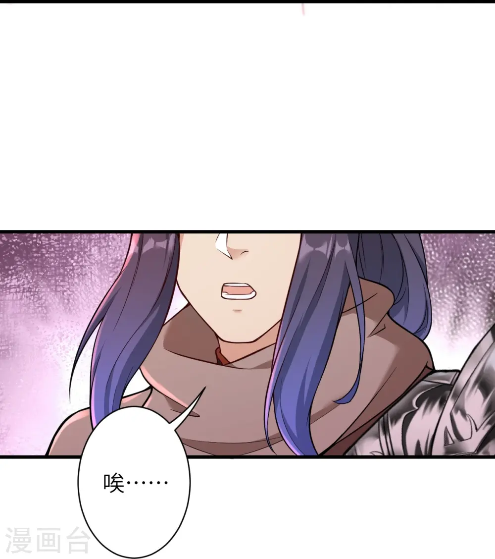 逆天邪神漫画,第535话 对决1图
