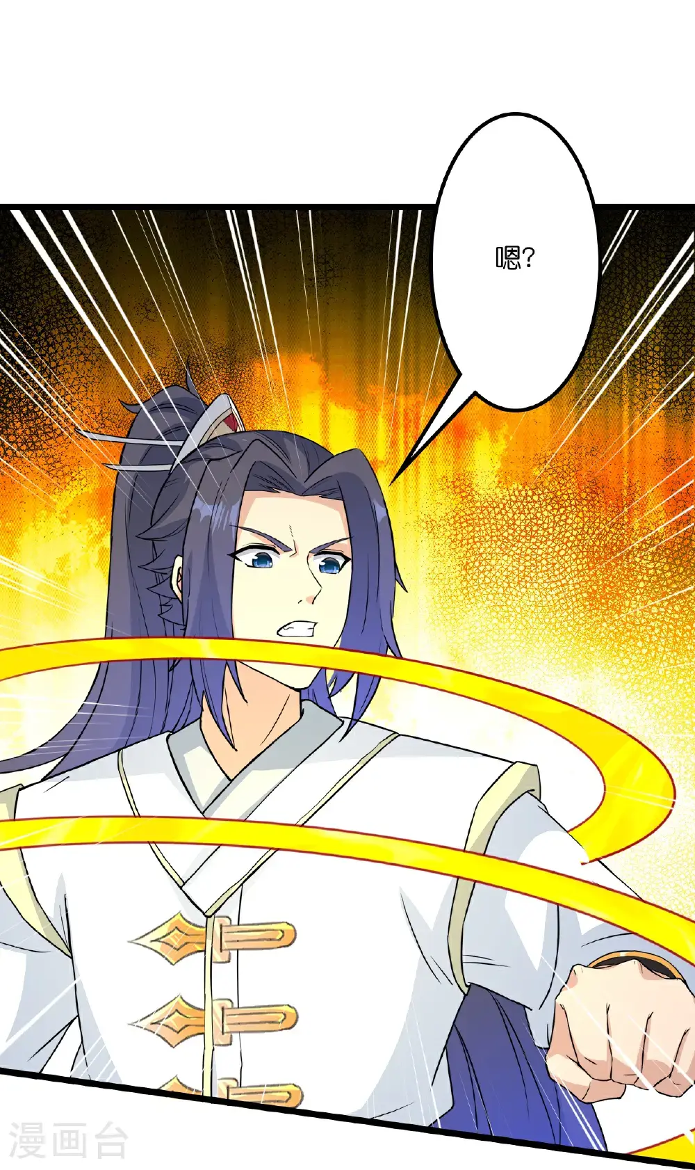 逆天邪神漫画,第647话 云澈胜出1图