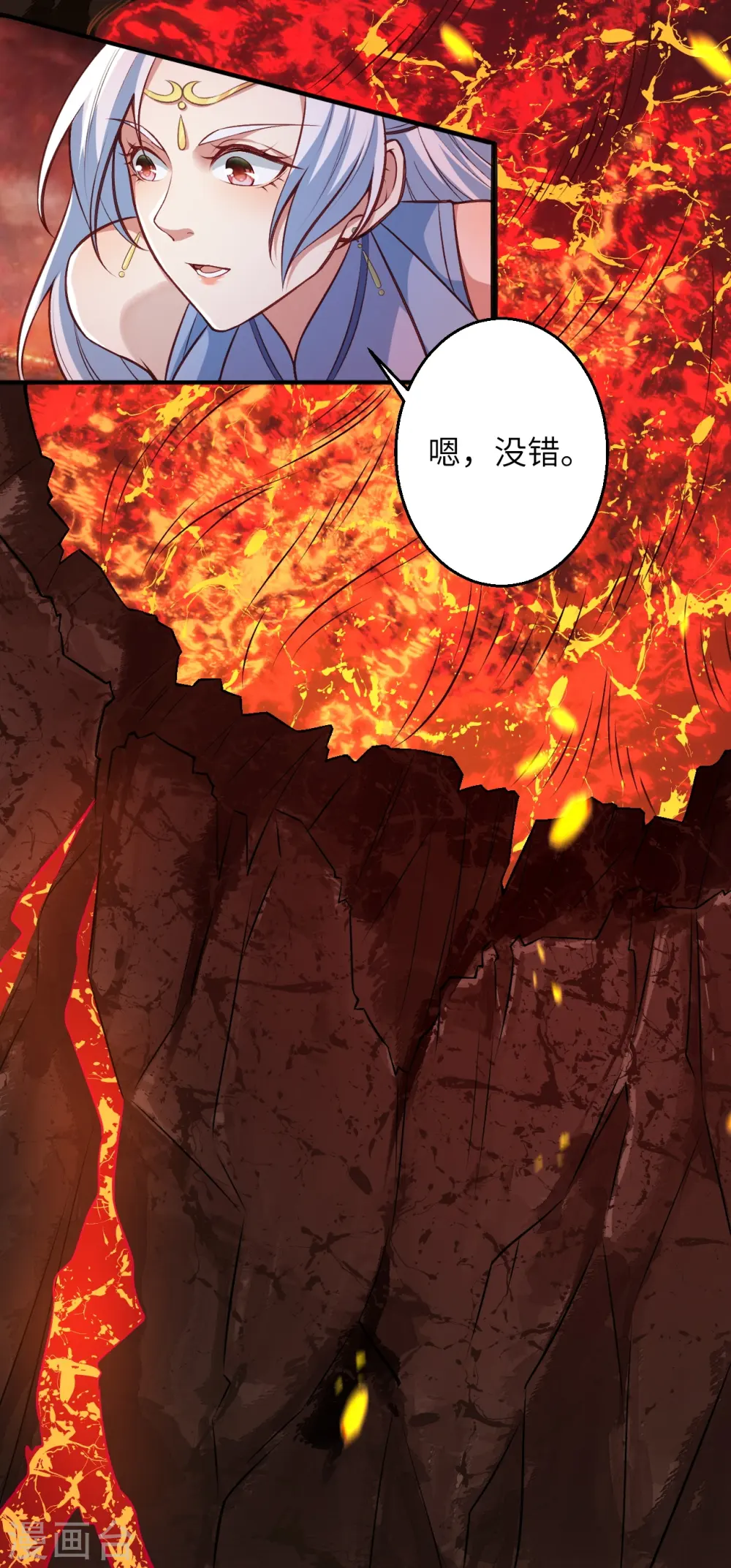 逆天邪神漫画,第586话 炎神界1图