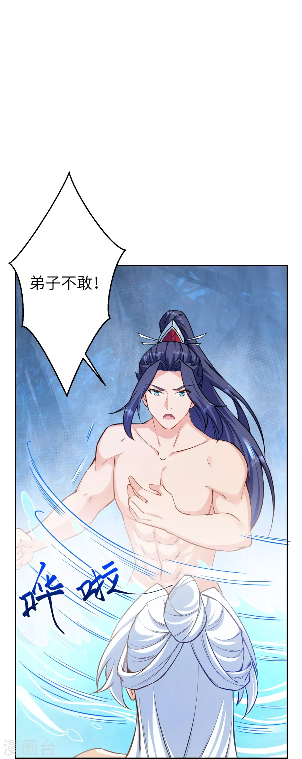 逆天邪神漫画,第572话 麒麟角的下落1图