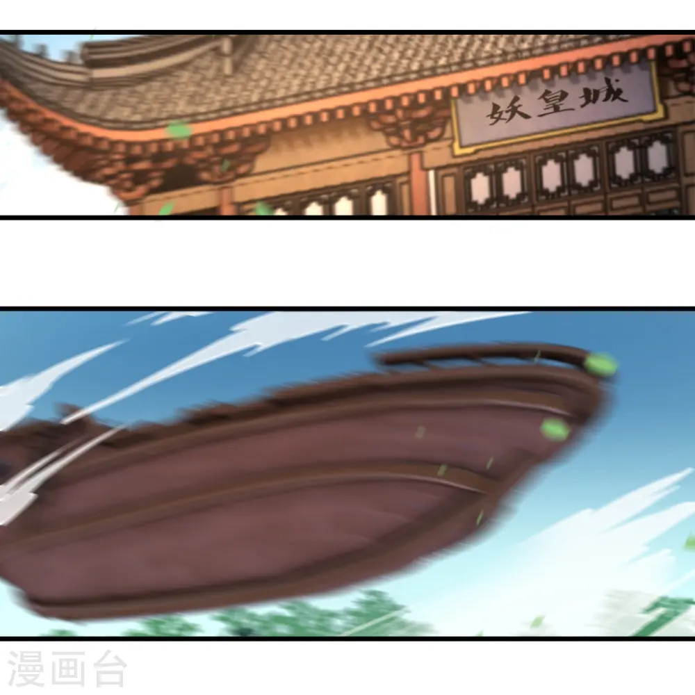 逆天邪神漫画,第509话 求救2图