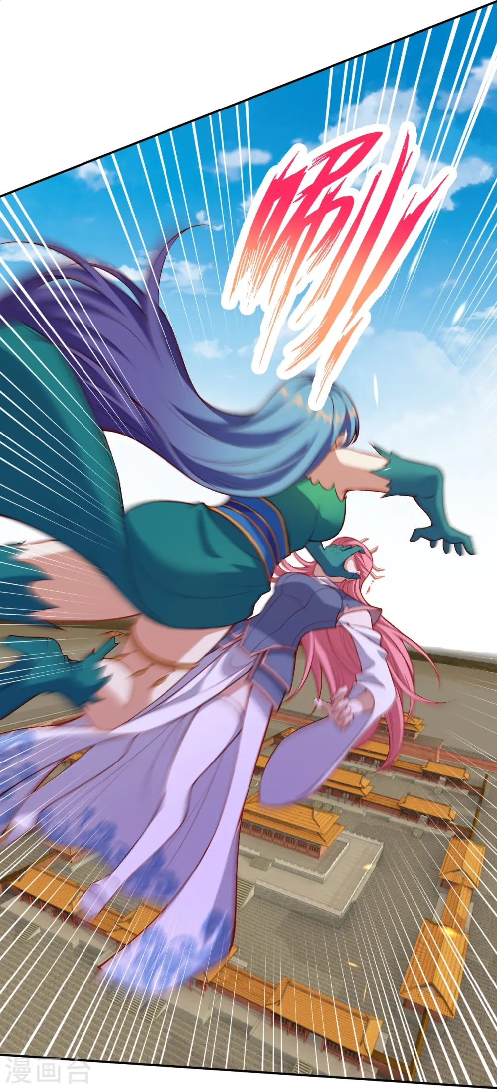 逆天邪神漫画,第488话 又一位神玄之境？1图