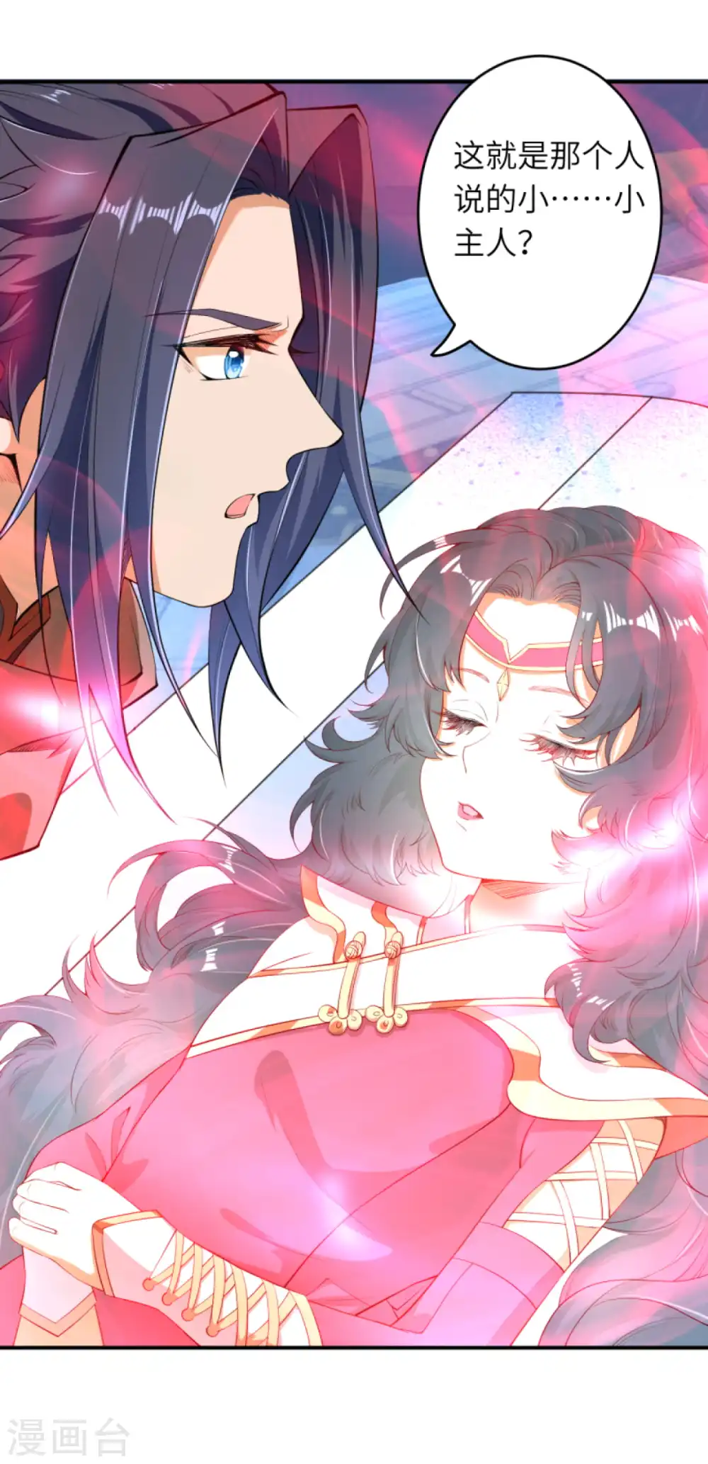 逆天邪神漫画,第301话 快用天毒珠！2图