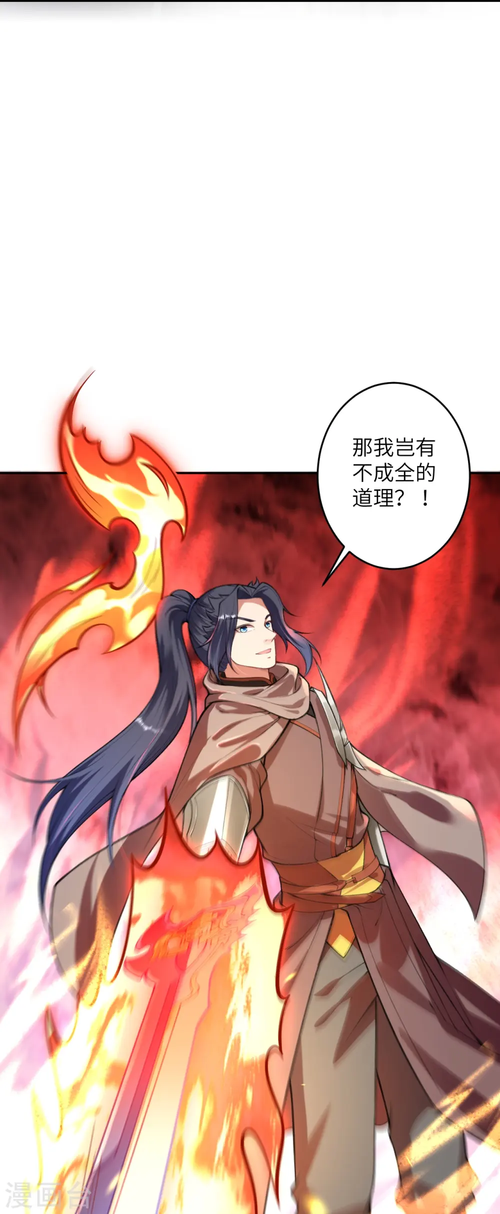 逆天邪神漫画,第482话 居然有人敢动云宫主1图