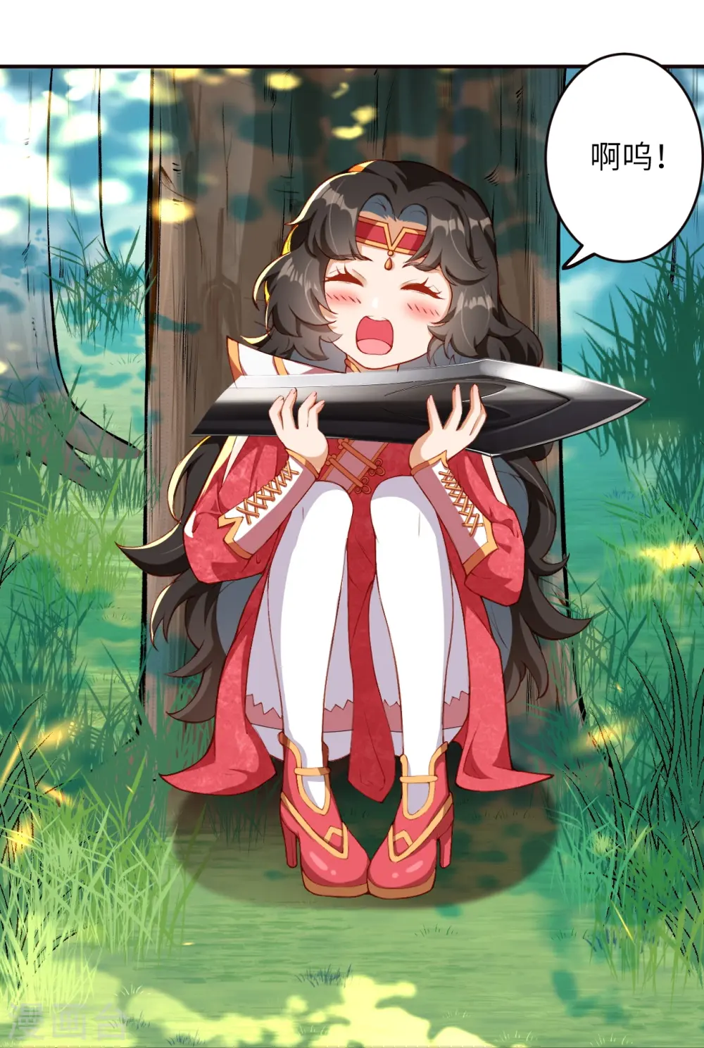 逆天邪神漫画,第303话 一定很好吃哒！2图