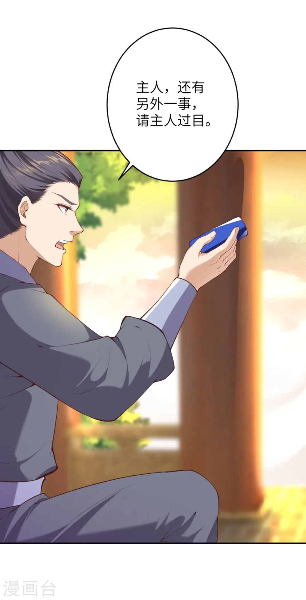 逆天邪神漫画,第407话 再闯凤神宫2图