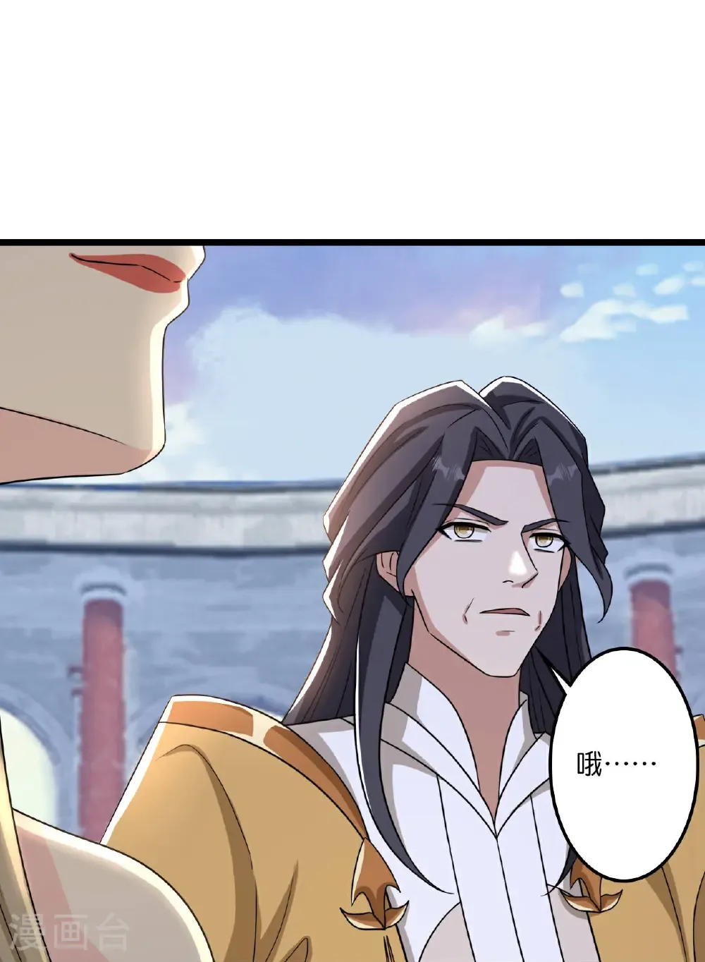 逆天邪神漫画,第663话 与洛长生的激斗（上）1图