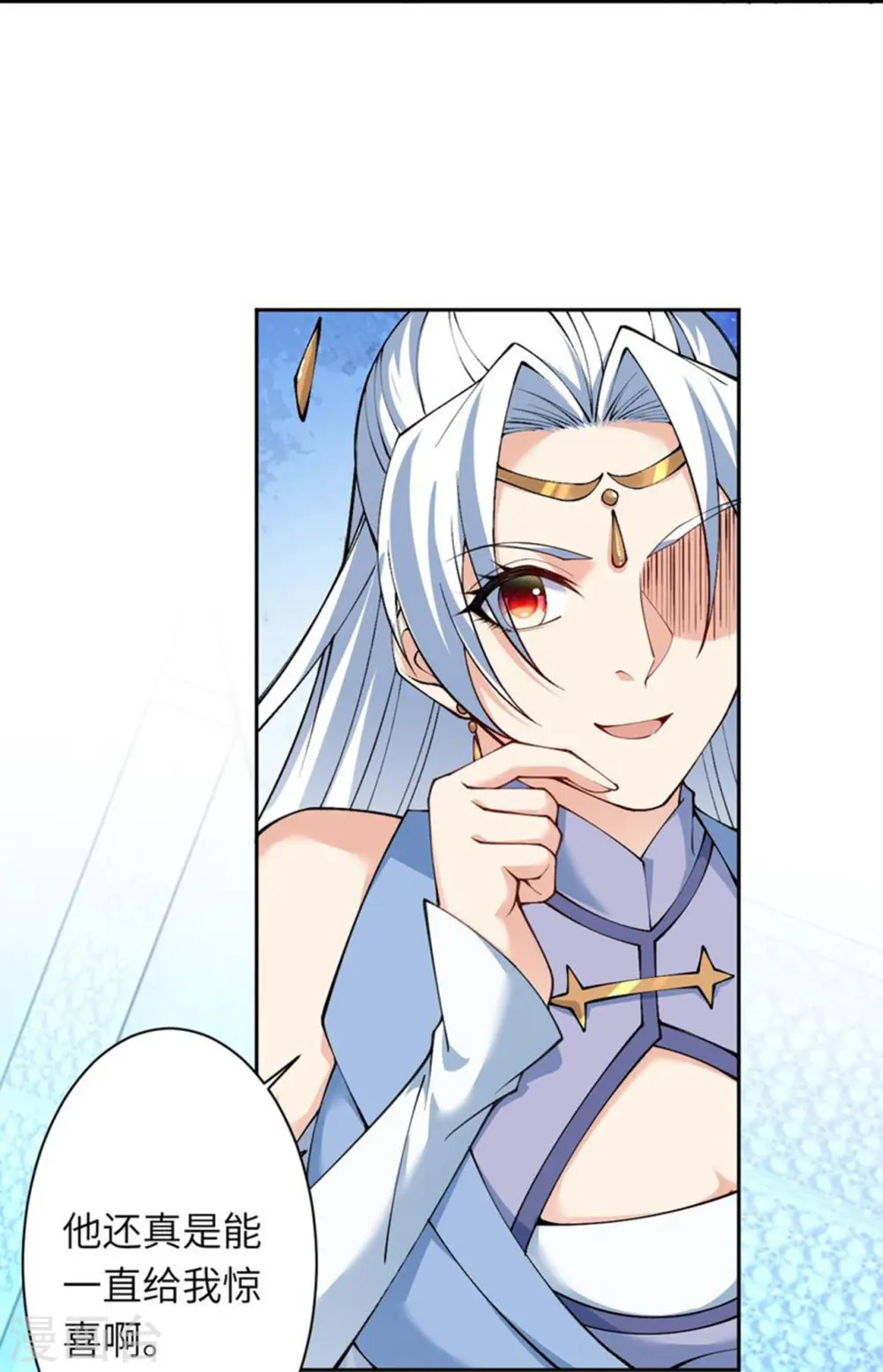 逆天邪神漫画,第580话 无垢神体2图