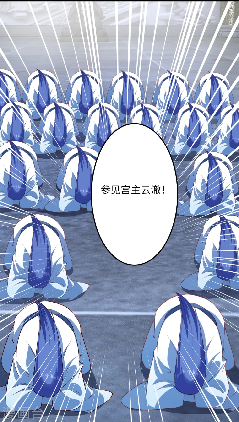 逆天邪神漫画,第389话 夏元霸突破2图