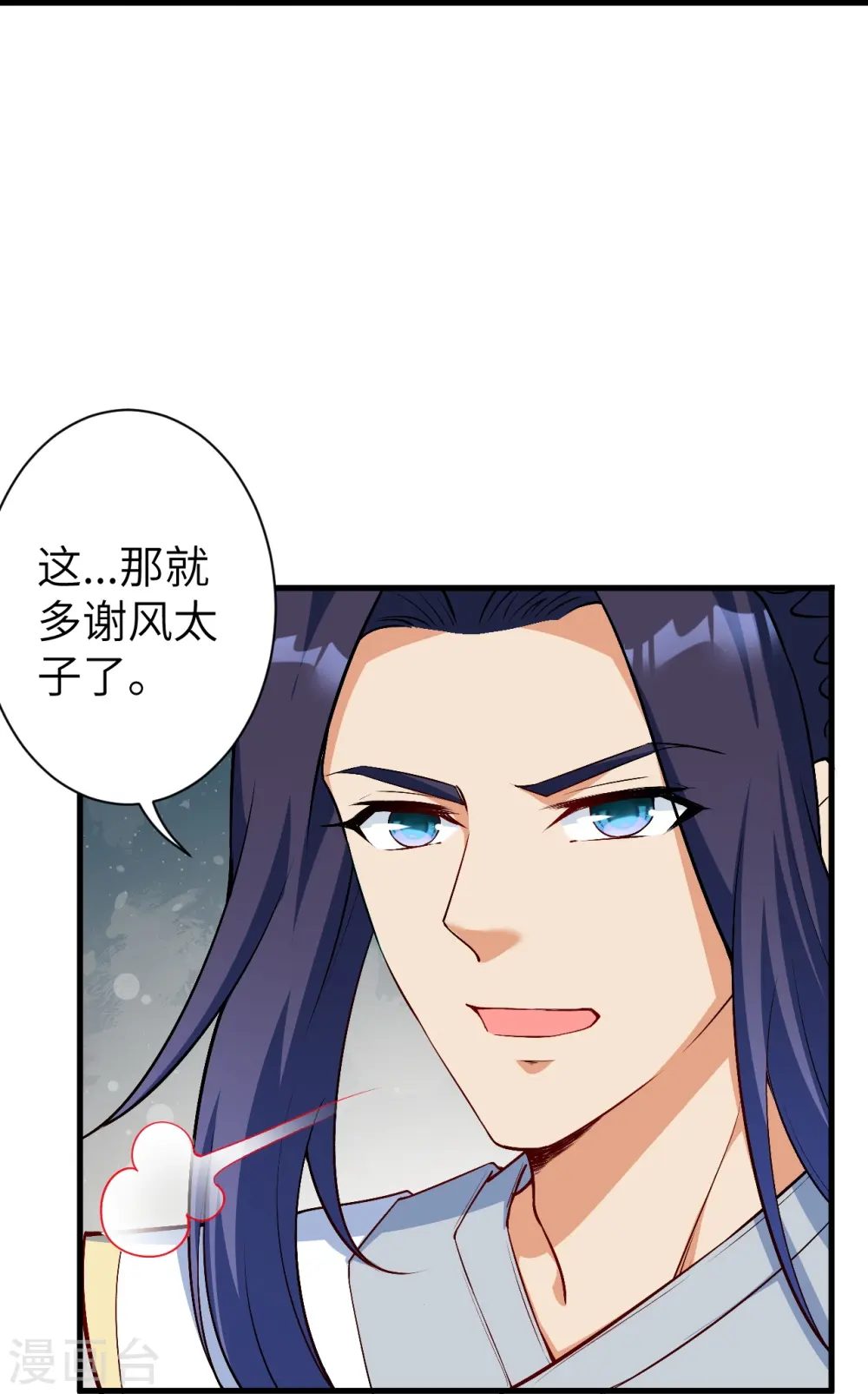 逆天邪神漫画,第575话 取而代之1图