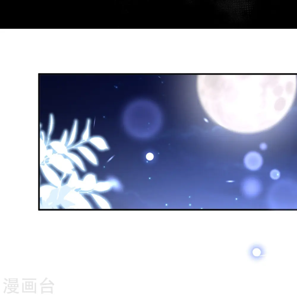 逆天邪神漫画,第375话 报弑子之仇2图