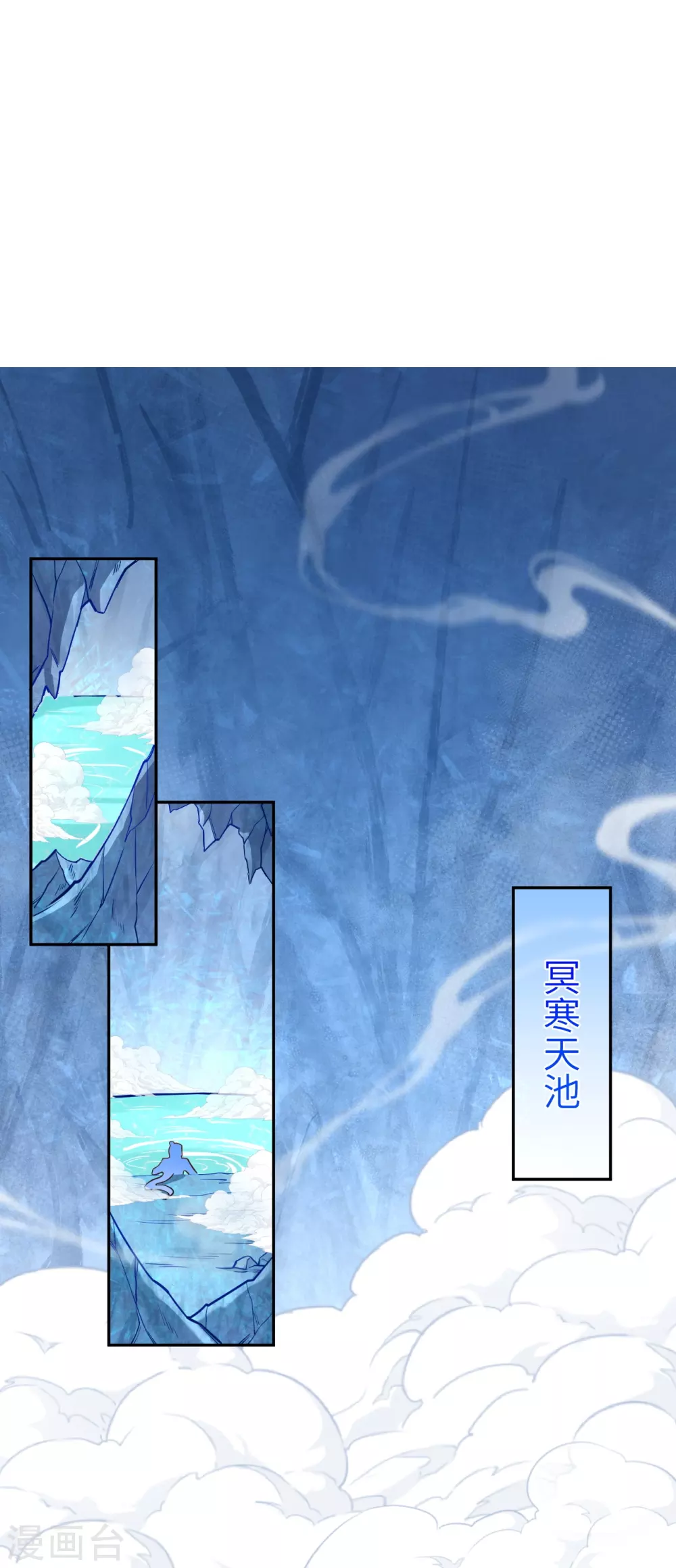 逆天邪神漫画,第572话 麒麟角的下落1图