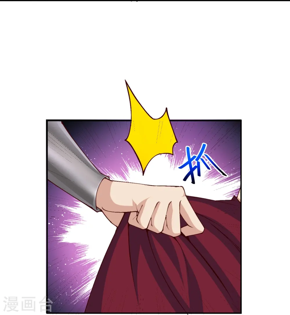 逆天邪神漫画,第587话 金乌三少2图